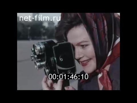 Видео: 1965г. город Саратов