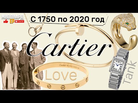 Видео: История Успеха Cartier [Картье]