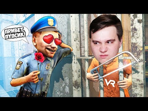 Видео: СИМУЛЯТОР ТЮРЬМЫ В ВР! МЕНЯ СПАЛИЛИ - Prison Boss VR #4
