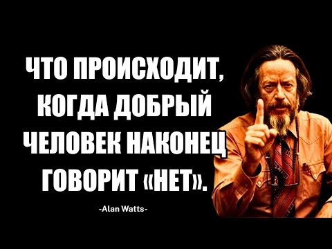 Видео: Вот Что На Самом Деле Произойдет, Когда Вы Перестанете Быть Удобным Для Всех