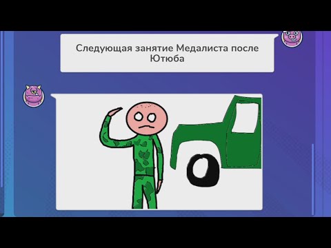Видео: МЕНЯ ОТПРАВЛЯЮТ В АРМИЮ В СЛОМАННОМ ТЕЛЕФОНЕ!Я ТУДА НЕ ХОЧУ!