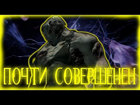Видео: КТО ТАКОЙ УСТАНАК