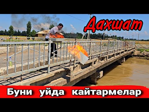 Видео: Янгилик  Пена  ва  Гифсаблок  даври  утди #Пенаблок #Гифсаблок