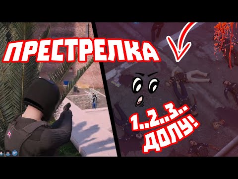 Видео: ПРЕСТРЕЛКА СЛЕД ОБИР НА AMMUNATION! ☠️