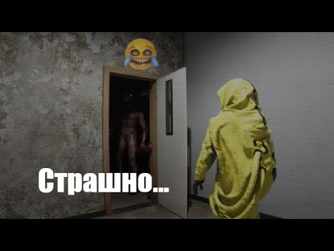 Видео: Это даже хорором назвать НЕЛЬЗЯ