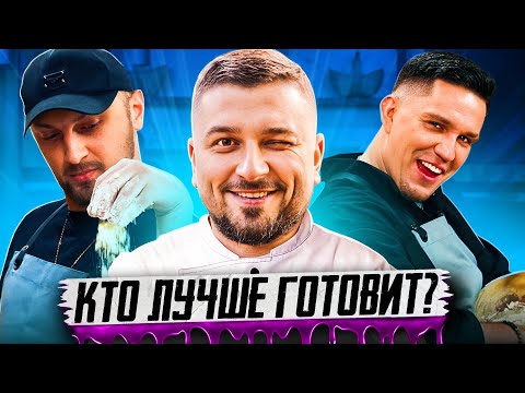 Видео: HARD PLAY РЕАКЦИЯ ЗУБАРЕВ против МАСЛЕННИКОВА! Кто КРУЧЕ ПРИГОТОВИТ ПЕЛЬМЕНИ?