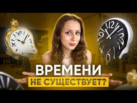 Видео: Иллюзия, создающая все страдания