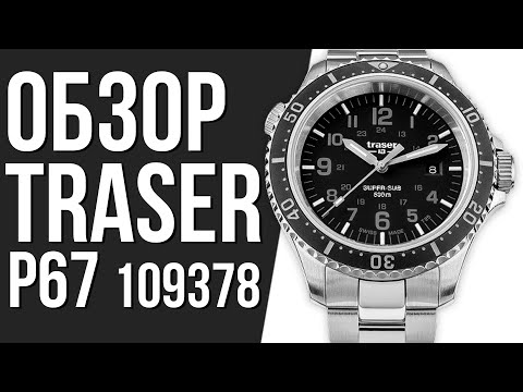 Видео: Обзор ЧАСОВ Traser P67 Daiver Automatic Black | Где купить со скидкой?