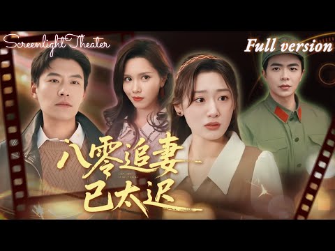 Видео: Восемь лет любви против одного улыбки💔Он толкнул её в воду, заставил извиниться и привёл любовни……