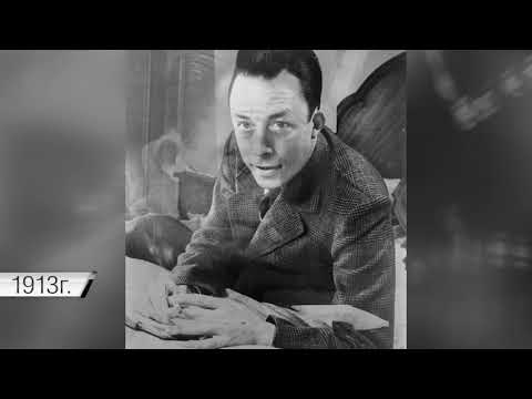 Видео: Дневен Времеплов - 07.11.2025