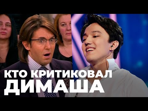 Видео: Как "завистники" Димаша Кудайбергена пытались испортить репутацию певца