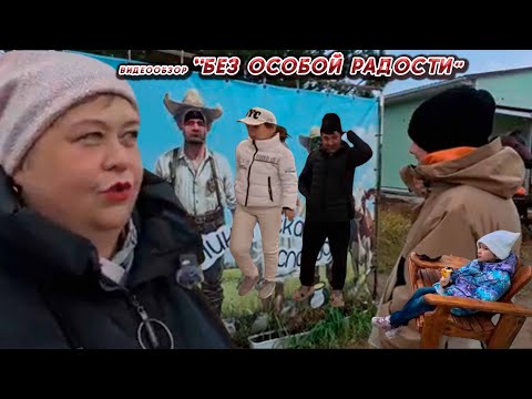 Видео: ОЛЬГА УРАЛОЧКА LIVE//БЕЗ ОСОБОЙ РАДОСТИ//