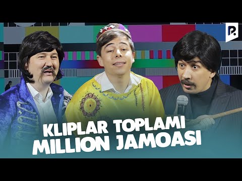 Видео: Миллион жамоаси - Клиплар туплами | Million jamoasi - Kliplar to'plami