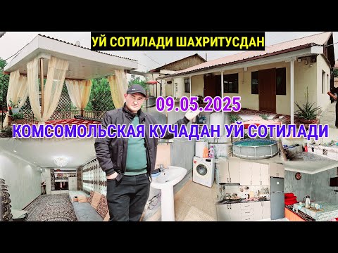 Видео: УЙ СОТИЛАДИ ШАХРИТУСДАН КОМСОМОЛЬСКАЯ КУЧАДАН 5ХОНА КОМПЛЕКТ КУХНИ ОШХОНА БАНЯ ОГИЛ БОР ЯХШИ ЖОЙДАН