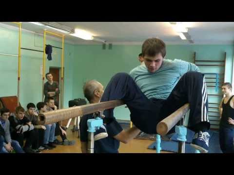 Видео: Урок физкультуры. Гимнастика