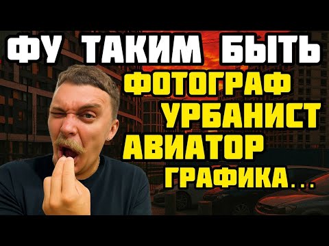 Видео: Без усов, но не без дерзости - честный обзор ЖК Мавис в Мурино от ГенАгента!