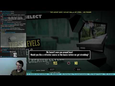 Видео: Tony Hawk's Pro Skater 5 (ч.1) - Pixel_Devil Стримы