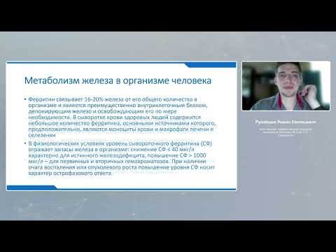 Видео: Омега 3 и железо: взаимодействие и применение у детей. PEDIAKID OMEGA 3. FER+VITAMINES B