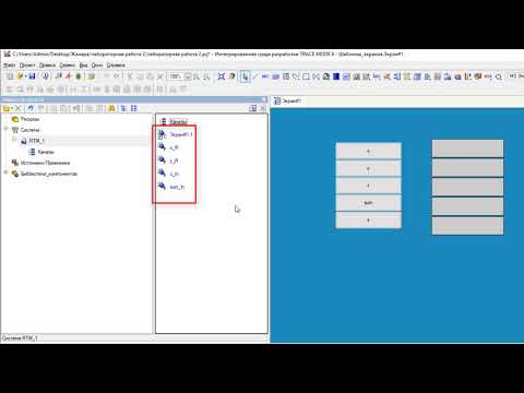 Видео: Лабораторная работа №2. Реализация логического управления с использованием языка Техно ST