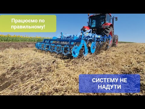 Видео: Дискування стерні пшениці. Оранка провалилася.