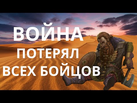 Видео: ЧЕЛЛЕНДЖ ВЫЖИТЬ БЕЗ ВСЕГО Dwarf fortress Пустыня 2