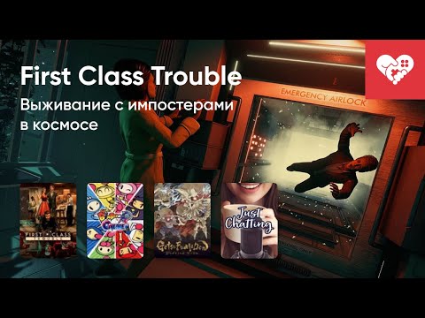 Видео: Стрим от 04/06/2021 – ЭФИР НА COMEDY RADIO, FIRST CLASS TROUBLE, SUPER BOMBERMAN R ONLINE
