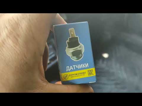 Видео: Не сразу тухнет лампочка давления масла Ваз 2205