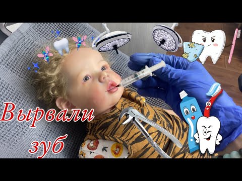 Видео: ЛИАМУ ВЫРВАЛИ ЗУБ РЕБОРН ЛИАМ У СТОМАТОЛОГА ИСТЕРИКА РЕБОРНА РЕБОРН У ДОКТОРА reborn at the dentist