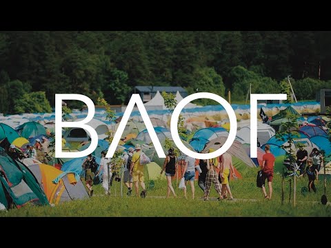 Видео: Дикая Мята - 2022. GREEN. Кино. The Hatters. Гудтаймс. Wildways. Влог