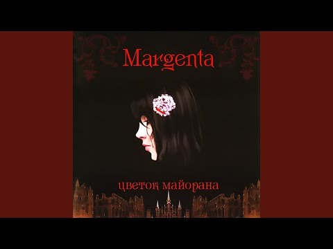 Видео: Цветок Майорана