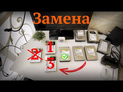 Видео: Как я делал замену дисков в Synology и неожиданная авария