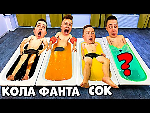 Видео: Кто Последний Выйдет Из КОЛА, ФАНТА, ЭНЕРГЕТИК... Челлендж !