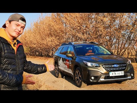 Видео: новый Cубару Аутбэк с тесла-дисплеем / KZT22 200 000 / 2,5 литра и вариатор #subaru #outback