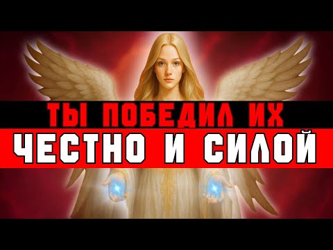 Видео: ОНИ ИГРАЛИ ГРЯЗНО, А ТЫ — УМНО 💥 ТЫ ПЕРЕЖИЛ ИХ ВСЕХ