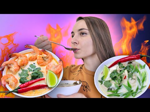 Видео: Мои любимые ТАЙСКИЕ БЛЮДА, Том Ям и Том Кха, вкус Таиланда!