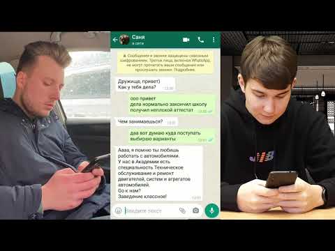 Видео: Специальность 23.02.07