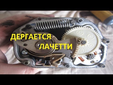 Видео: Дергается Лачетти