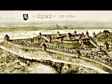 Видео: Загінулыя замкі Віцебску / Загадкі беларускай гісторыі | Погибшие замки Витебска