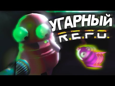 Видео: САМЫЙ СМЕШНОЙ РОЛИК ПО R.E.P.O