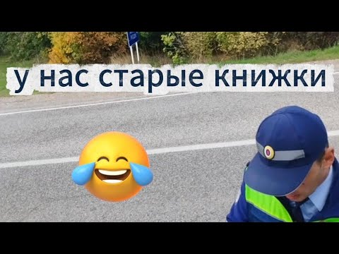 Видео: Звание есть - знаний нет. 
