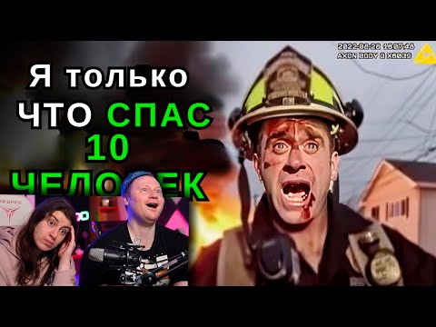 Видео: Когда ГЕРОЕВ АРЕСТОВЫВАЮТ вместо НАГРАЖДЕНИЯ | РЕАКЦИЯ