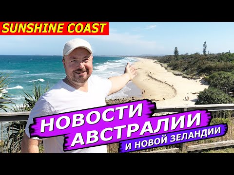 Видео: Протесты, Сделка с США, Digital ID, Реформа аренды, Ураган, Родительская виза, Повышение зарплат Риф
