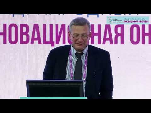 Видео: Трансплантация печени при опухолях Клацкина. Гранов Д.А.