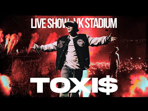 Видео: Большой сольный концерт Toxi$ // Москва VK Stadium // Live Show