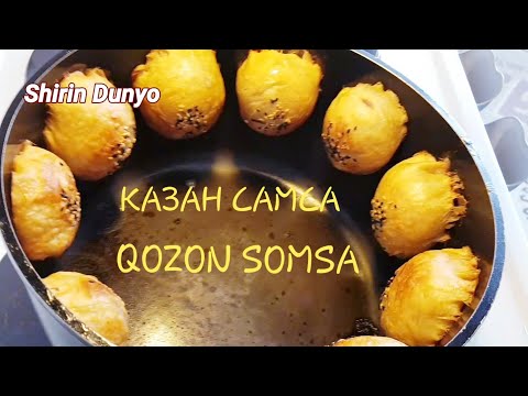 Видео: Казан Самса как вТандыре/qizarib chiqishi sirlari...
