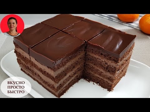 Видео: Простой и Быстрый в приготовлении ШОКОЛАДНЫЙ ТОРТ ✧ Chocolate Cake Recipe ✧  SUBTITLES