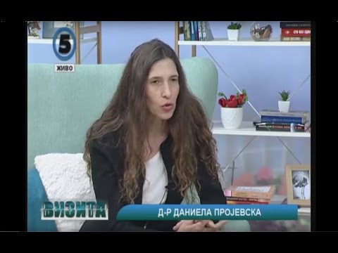 Видео: Д-р Даниела Пројевска, тема : Градна болка