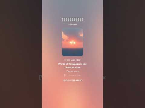 Видео: Пробуждение 1