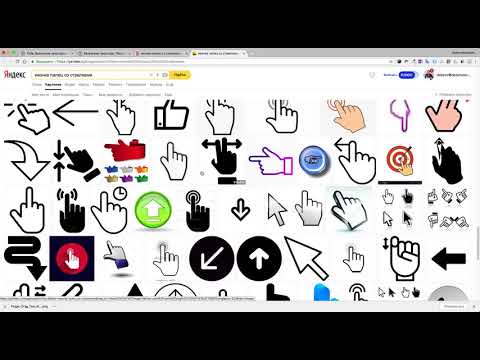 Видео: Как создать двигающуюся иконку в Tilda Publishing