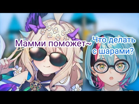 Видео: «Энна и Киё страдают вместе» [Nijisanji EN] rus sub